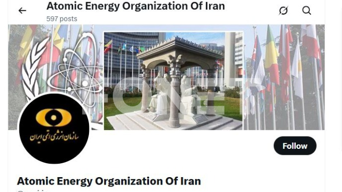 Teheran: Agencija pristrasna